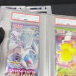 『PSA鑑定品開封』ポケモン、遊戯王パックをPSAに出した結果…