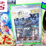 【ポケカ】”ファッションセンターしまむら”に売っていたスペシャルセットでナンジャモSARを狙う！！【クレイバースト・スノーハザード・開封動画】