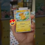 [神回]ポケカ開封（Vユニバース、バイオレット、トリプレット、スノーハザード）