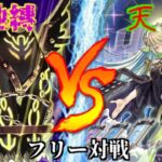 [#遊戯王]新たな地縛融合モンスター登場!!そしてまさかの結末!?”地縛”VS”天気” フリー対戦vol.258 [#バズデュエル]