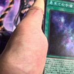 【遊戯王】WORLD PREMIERE PACK 2023 開封