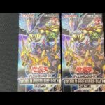 遊戯王　WORLD PREMIERE PACK 2023 2BOX開封