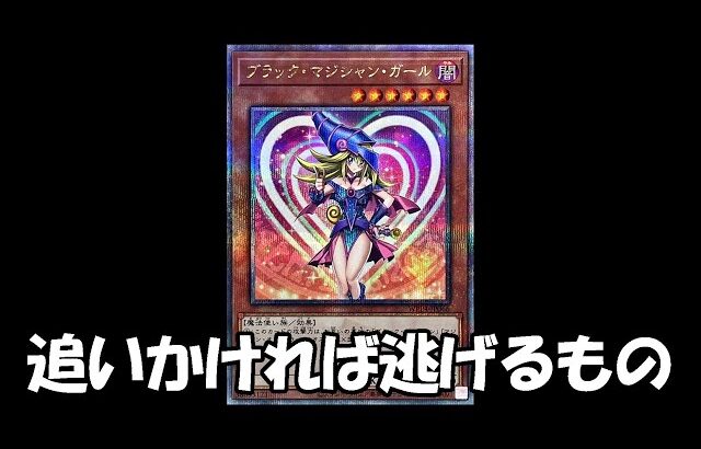 【遊戯王】WORLD PREMIERE PACK 2023を3箱だけ開封（YU-GI-OH! OCG）