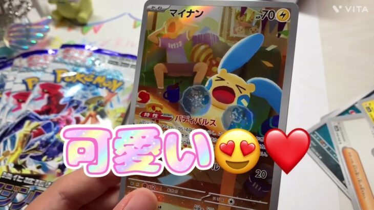 まるるのラインスタンプ出来ました！！本題は「ポケモンカード開封～」