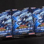 #遊戯王 #青眼デッキ 【究極の青眼伝説】ストラクチャーデッキ３箱開封！