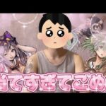 【遊戯王】閲覧注意！かわいい子がいっぱい開封されていきますwww