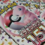 久々にポケモンカード151開封しまーす