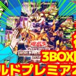 ブラマジガール25thシクが出る?!ワールドプレミアパック3箱開封！！後編！！