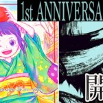 【ワンピカード】内容が神すぎる！！一周年Anniversaryセットを開封してみた！ONE PIECE Card Game「なべりっじトレカチャンネル」