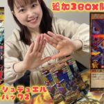 【LRのエンタメ】また挑戦！遊戯王ラッシュデュエル「メガロードパック2」追加3BOX開封！！#遊戯王ラッシュデュエル  #メガロードパック2 #開封