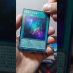 【開封動画】　遊戯王OCG DM WORLD PREMIERE PACK 2023 おかわり1