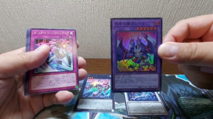 【開封動画】　遊戯王OCG DM WORLD PREMIERE PACK 2024 おかわり!