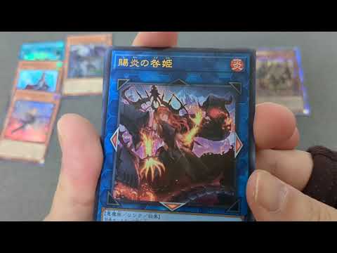 【遊戯王OCGデュエルモンスターズ】突然始まる開封PHANTOM NIGHTMARE(ファントム・ナイトメア) ＃１