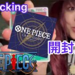 【ONE PIECE】unpacking onepiece card ワンピースカード開封！