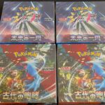 【ポケカ】最新弾”未来の一閃”と”古代の咆哮”を４ボックス開封！！狙うぞトドロクツキSAR