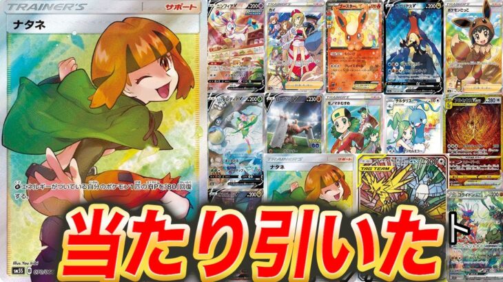 【ポケカ】お得にSR以上が手に入るアウトレットオリパを開封した結果【ポケモンカード/ホビークイーン】