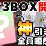 【新時代の主役】尾田先生サイン入りカードを狙った結果すごいことになりました！！【ワンピースカード】