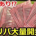 【ポケカ】演出あり！？オリパ大量開封！！