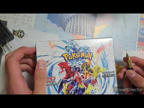 【ポケモンカード】レイジングサーフ開封動画