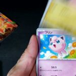 ポケカ　クレイバースト　開封