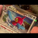 ポケモンカード開封！