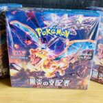 【ポケカ開封】ポケモンカードゲーム スカーレット＆バイオレット 拡張パック 黒炎の支配者 1BOX開封