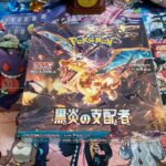 ポケモンカード 黒炎の支配者 1BOX開封