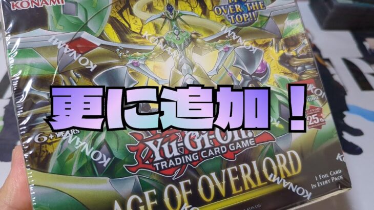 #英語版【#遊戯王】EU版エイジオブオーバーロードを追加開封！今度こそディアベルスター来い！