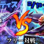 [#遊戯王]もう誰にも止められない!!更なる強化で無限に展開!!!”ゴーティス”VS”シャーク” フリー対戦vol.274[#バズデュエル]