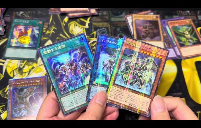 [遊戲王 遊戯王 YuGiOh] TERMINAL WORLD （TW01) – Unboxing 開封