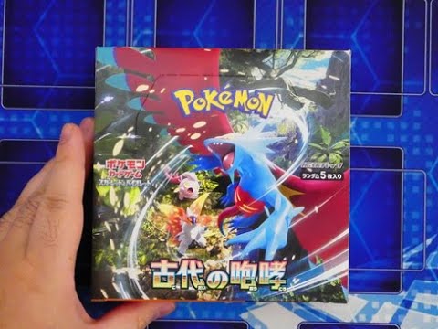 【ポケカ】ポケモンセンターでようやく手に入れた１箱開封