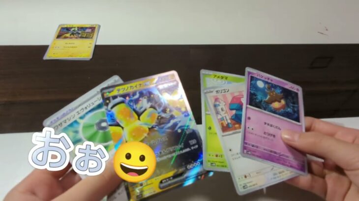 最新のポケモンカード開封してみた！