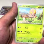 ポケモンカード開封　未来の一閃　#ポケモン #ポケモンカード #カード開封 #ポケカ