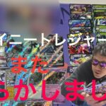 【新弾ポケモンカード開封】シャイニートレジャーのバラ20と1箱開けたらまた確率無視してやらかした