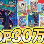 【ポケカ】2023年の最後に猫太郎のオリパを開封した結果【ポケモンカード】