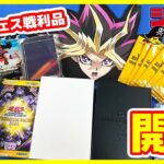 【#遊戯王】ジャンフェスでゲットしてきたもの紹介！！「プレミアムパック2024」1BOX【#ラッシュデュエル】【#開封】