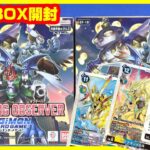 【#デジカ】デッキ強化パーツが欲しい！！「ビギニング オブザーバー」2BOX【#開封】