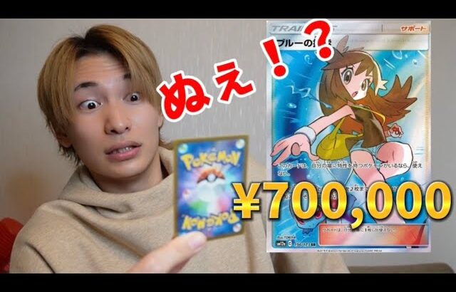 【勝利の宴】4000円のオリパを買い占めたらマジでヤバいポケカが当たってアゴ外れました　＃ダイキ様＃ポケモンカード＃ポケカ＃ポケカ開封＃ジャグラー