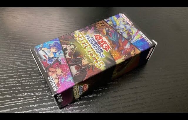 【遊戯王】狙うはメルカバーシク！再販されていたセレクション5を開封！