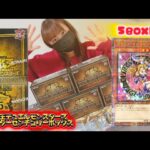 【遊戯王】クォーターセンチュリーボックスを5BOX開封してみた！ #yugioh #遊戯王 #開封