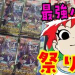 【遊戯王】俺は◯◯◯の神！ハイグレードコレクション6Box開封【ラッシュデュエル】