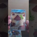 ポケモンカードゲームスカーレット＆バイオレットBOX開封3回目