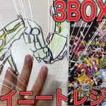 【ポケカBOX開封5】ポケセン産シャイニートレジャー‼️色違いが可愛いすぎるぞ😍#Pokémon#pokemon#tcg#ポケモン#スカーレット#バイオレット