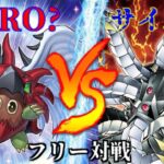 [#遊戯王]卒業デュエル再び!!ハネクリボーがHEROに!?”HERO”VS”サイバー” フリー対戦vol.282 [#バズデュエル]