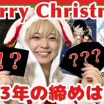 【開封動画】クリスマスにOneTiesさん夢袋&ブースターボックス開けてくよ🎅【ワンピカード】