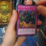 【遊戯王】QUARTER CENTURY DUELIST BOX 開封2