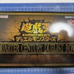 ［遊戯王］QUARTER CENTURY DUELIST BOX開封