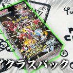 【開封】幻パック!?封入率が低すぎるSAR!?やばすぎるポケカ最新弾『シャイニートレジャーex』を開封するゾ!!【ハイクラスパック】