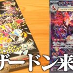 【ポケカ開封】『シャイニートレジャーex』1BOX開封！！　ポケモンカード