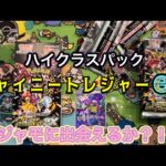 【ポケカ】シャイニートレジャーex2箱開封　ポケセン産　トイザらス産